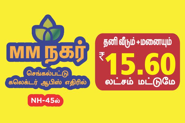 Vetri Reals Nanda's Midas City